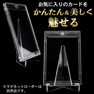 トレカ スタンド 5個売り マグネットローダー...の詳細画像1