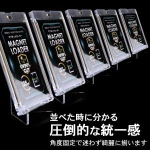 トレカ スタンド 5個売り マグネットローダー...の詳細画像4