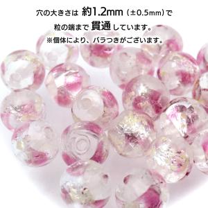 ホタルガラス 光る クリア ピンク ビーズ 粒...の詳細画像1