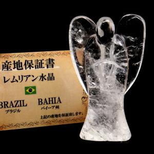 レムリアンシード 天使 Lサイズ 1点もの 113g 虹入り ヒーリング エンジェル 天然 水晶 天然石 ブラジル バイーア産 証明書付き スピリチュアル クリスタル 浄化