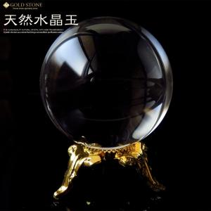 GOLD STONE ゴールデン カルサイト 丸玉 台座付き AAA 直径約61mm 虹