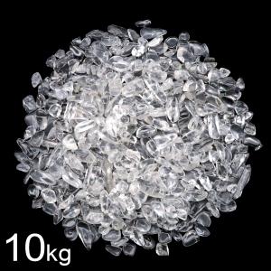 水晶 さざれ石 本物 10kg まとめ売り お得 サイズ小 クリスタル 天然石 パワーストーン 浄化グッズ 業務用 卸売り 安い ネイルパーツ 材料 贈り物 爆買
