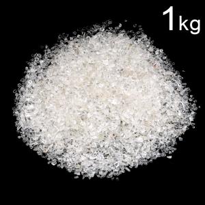 水晶さざれ サイズ極小 SS 大量 1kg まとめ売り 天然石 パワーストーン 浄化グッズ ネイルパーツ 材料 レジンパーツ おうち時間 爆買 クリスマス