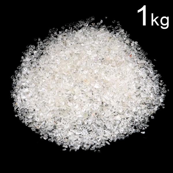 水晶さざれ サイズ極小 SS 大量 1kg まとめ売り 天然石 パワーストーン 浄化グッズ ネイルパ...