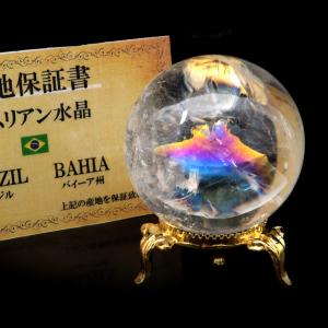 レムリアンシード 水晶 丸玉 台座付き ブラジル バイーア州 セントセ産 AAAAA 直径44mm 1点もの 虹入り レインボー 天然石 証明書付き ヒーリング