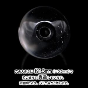 水晶 粒売り 1粒 ビーズ 8mm AAA 透...の詳細画像2