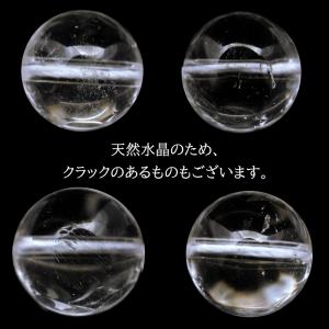 水晶 粒売り 1粒 ビーズ 8mm AAA 透...の詳細画像4
