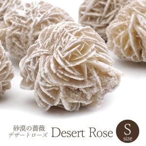 砂漠のバラのおすすめ人気商品一覧 通販 - Yahoo!ショッピング
