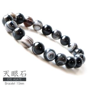 GOLD STONE テラヘルツ鉱石 本物 モリオン 黒水晶 ブレスレット メンズ
