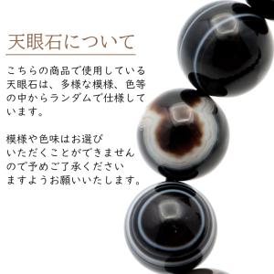 ブレスレット メンズ レディース 天眼石 12...の詳細画像5