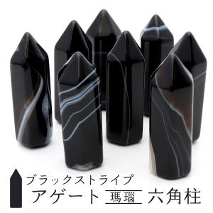 あ〜きゃん♬様　高品質　セレナイト　大きめアンモナイト　　シラー　握り石 あ〜きゃん♬様 高品質 セレナイト 大きめアンモナイト シラー 握り石