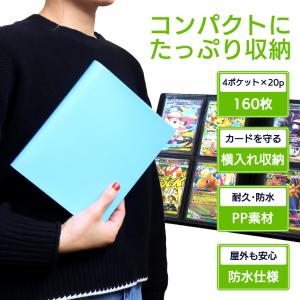トレカ ファイル 4ポケット アルバム バイン...の詳細画像1