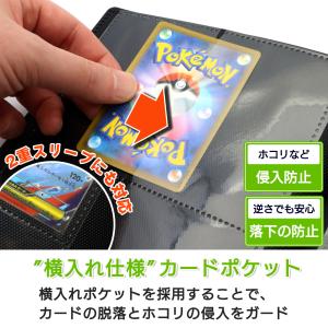 トレカ ファイル 4ポケット アルバム バイン...の詳細画像3