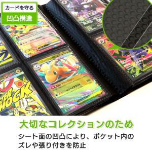 トレカ ファイル 4ポケット アルバム バイン...の詳細画像4
