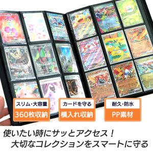 トレカ ファイル 9ポケット アルバム バイン...の詳細画像1