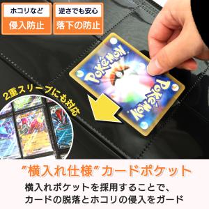 トレカ ファイル 9ポケット アルバム バイン...の詳細画像2