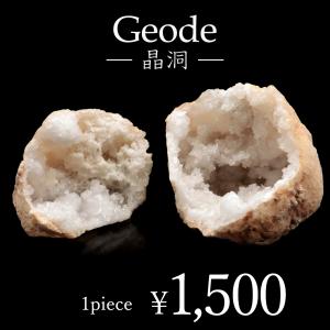 GOLD STONE スーパーセブン 原石 ジンバブエ産 単晶 ポイント 68g 1点