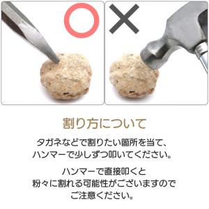 水晶 カルサイト 割れていない ジオード 晶洞...の詳細画像2