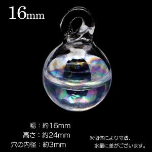 ガラスドーム チャーム 水入り 選べる4サイズ...の詳細画像4
