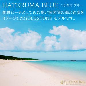 ハテルマブルー ホタルガラス 10mm 光る ...の詳細画像2