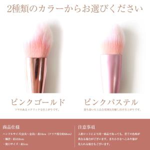 ハーバリウム メイクブラシ チークブラシ 化粧...の詳細画像1