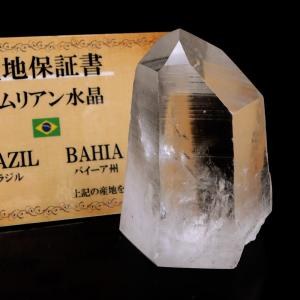 GOLD STONE レムリアンシード マカバスター 神聖幾何学 六芒星 マルカ