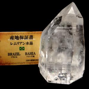レムリアンシード 水晶 六角柱 ポイント 一部面残し 研磨磨き 413g 1点もの AA 天然石 ブラジル バイーア州産 証明書付き