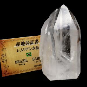 レムリアンシード 水晶 六角柱 ポイント 一部面残し 研磨磨き 379g 1点もの AA 天然石 ブラジル バイーア州産 証明書付き