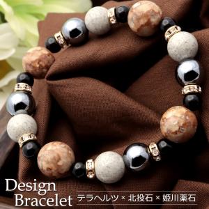 姫川薬石 ブレスレット 糸魚川産 テラヘルツ鉱石 北投石 天然石 健康 遠赤外線 マイナスイオン パワーストーン レディース メンズ himekwa rhyolite 送料無料