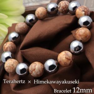 GOLD STONE 姫川薬石 ブレスレット 10mm 糸魚川産 テラヘルツ鉱石 本物