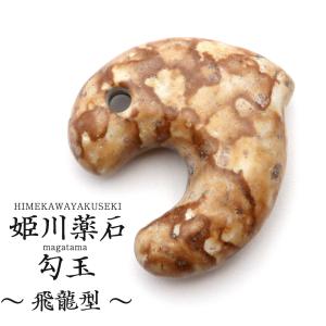 GOLD STONE モルダバイト ブレスレット 8mm 鑑別書付き 正真正銘 本物