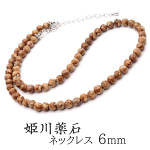 GOLD STONE 姫川薬石 勾玉 ネックレス 新潟県 糸魚川産 日本製 天然石