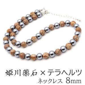 日本銘石 自社工場 ブレスレット 新潟県糸魚川市姫川薬石（側64） 日本