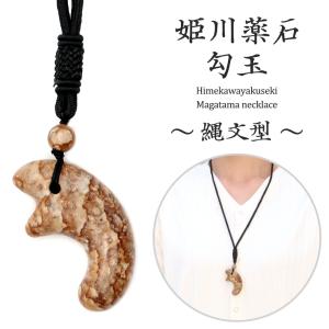 ホタルガラス ネックレス 勾玉 まがたま かわいい ペンダント 光る