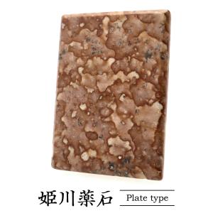 バドガシュタイン鉱石 700g（お風呂用・汚れ有り） ラドン風呂