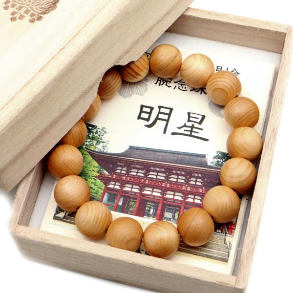 高野山 ブレスレット 高野山中門檜（ヒノキ） 13mm 木箱付き 世界遺産 金剛峯寺 腕念珠 天然石...