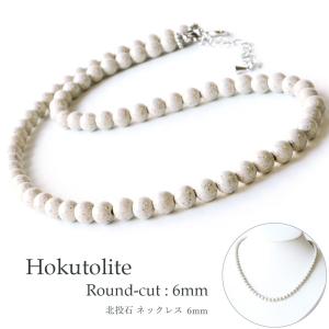 GOLD STONE テラヘルツ鉱石 本物 青色 北投石 ネックレス メンズ