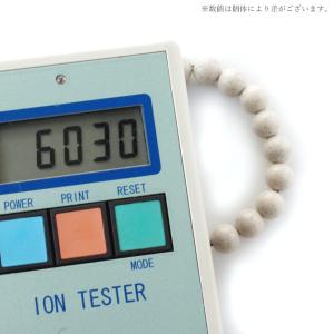 北投石 ブレスレット メンズ レディース10m...の詳細画像4
