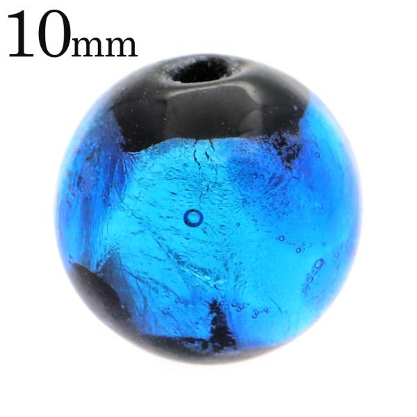 在庫限り ホタルガラス ビーズ 10mm 粒売り 1玉売り ネックレスやブレスの制作に ブルー 青 ...
