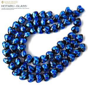 ホタルガラス 一連 ビーズ ハート型 サイズ大 19 x