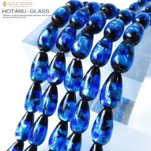 ホタルガラス 一連 ビーズ しずく型 ドロップ 約15 x 8mm 長さ約40cm  とんぼ玉 沖縄 人気 お土産 送料無料 プレゼント 爆買 クリスマス