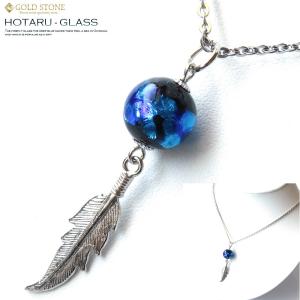 ガラス玉 ネックレス メンズアクセサリー の商品一覧 ファッション 通販 Yahoo ショッピング