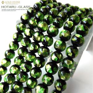 卸販売 ホタルガラス 一連 ビーズ 8mm 52玉 ライトグリーン 緑色 とんぼ玉 沖縄 人気 お土産 送料無料 プレゼント