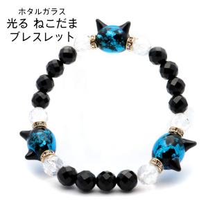 887最速の蛍様♡オルゴナイトレジン猫　天然石フラワーにゃんこ GOLD STONE ホタルガラス ブレスレット 光る 夜光 猫型ビーズ