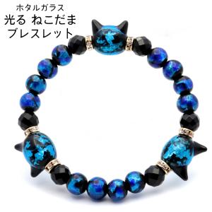 ホタルガラス ブレスレット 光る 夜光 猫型ビーズ オニキス 64面カット キラキラ 天然石 パワーストーン ネコ ねこ にゃんこ 沖縄 可愛い 敬老の日