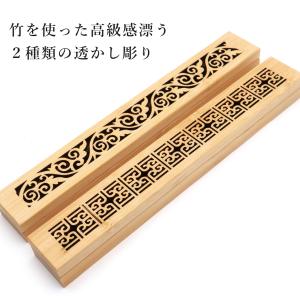 お香立て 横置き 竹素材 おしゃれ お香たて ...の詳細画像1