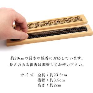 お香立て 横置き 竹素材 おしゃれ お香たて ...の詳細画像2