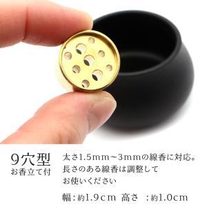 お香立て おしゃれ 線香立て シンプル 陶器 ...の詳細画像3
