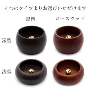 お香立て おしゃれ 線香立て シンプル 黒檀 ...の詳細画像1
