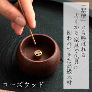 お香立て おしゃれ 線香立て シンプル 黒檀 ...の詳細画像3